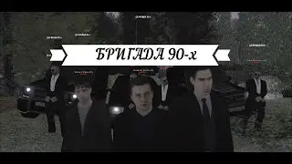 НАЧАЛО НОВОГО ПУТИ НА POINT RP - GTA CRMP