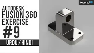 Autodesk Fusion 360 Exercise Model 9 | Urdu / Hindi | Turorialism