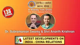 Dr Subramanian Swamy with Shri Ananth Krishnan - Latest Developments on India-China Relations