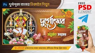 Durga Puja Banner Design Photoshop | Banner Design in Photoshop | Durga Puja Bill Book Design
