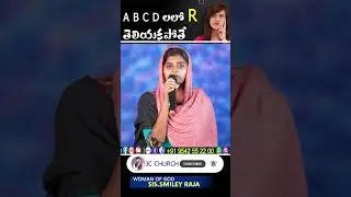 JC Temple Telugu Christian Shorts #teluguchristianshorts #jctemple #brotherraja #jesustelugu #jesus