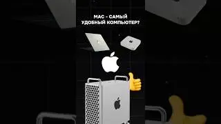 Is Mac the most convenient computer? #pc #pcbuild #gaming #nvidia #apple #mac #games #gaming #pc