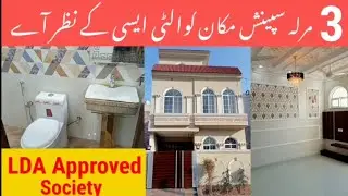 3 Marla House For Sale In Lahore | Luxury Homes | Pak Arab Society Property