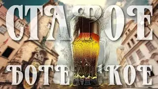 Варим пиво 