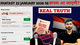  Dream11 Paid Contest Ki Wapsi 22 Jan 2026|| Supreme Court next hearing|| DREAM11 BAN REAL TRUTH?
