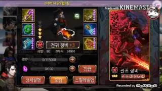 100 heroes 감상용 영상 2