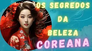 SEGREDO REVELADO!!! OS 10 PASSOS PARA A PELE DE VIDRO DAS COREANAS #beleza #kbeauty #glassskin