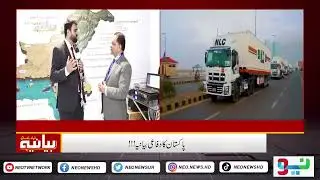 NLC participation in IDEAS 2022 | Karachi Expo Centre | Pakistan Defense Exhibition IDEAS 2022