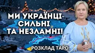 ЗЕЛЕНСЬКИЙ ГОТОВИЙ ДО ВИБОРІВ? ДОМОВЛЕНІСТЬ ПО УКРАЇНІ?