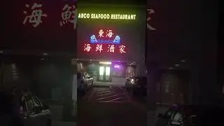 Arco Restaurant - Cantonese Cuisine #chinesefood #houston #chinatown #comida #cantonesecuisine