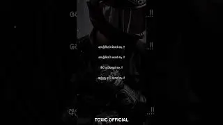 #police #𝗺𝘆#𝗱𝗮𝘄𝗮𝗱𝗵𝗱𝗵𝗮 𝗿𝗮𝗽#youtubeshorts #youtube #motivation #sithija #toxic #sithu