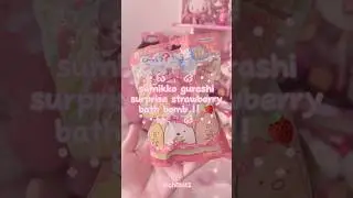 Sumikko Gurashi Bath Bomb 💗 #sumikkogurashi #aesthetic #blindbag #unboxing #cute #cutecore #kawaii