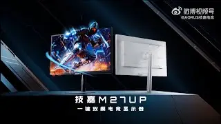 GIGABYTE M27UP &mdash; 4K 160Hz Gaming Monitor with Dual-Mode Power!