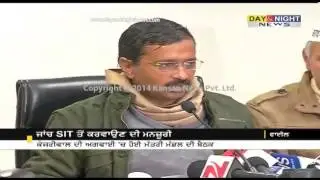 Delhi cabinet approves setting up of SIT for 1984 anti-sikh riots