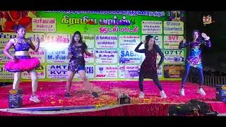 kettele ange atha pathela inge | #engaoorukacheri | Guru Sishyan | #dance #aadalpaadal #villagedance