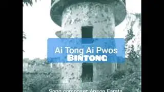 Ai Tong Ai Pwos