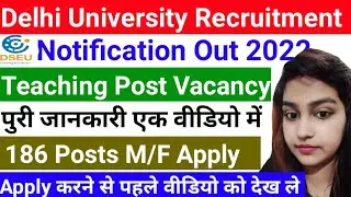DSEU Vacancy 2022 | DSEU Recruitment 2022 |Delhi University Recruitment 2022|Professor Recruitment |