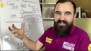 Как выйти на высокие доходы за короткие сроки в Super Jump Robert  Ra