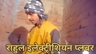 Normal council installation pipeline fitting Rahul electrician plumber 