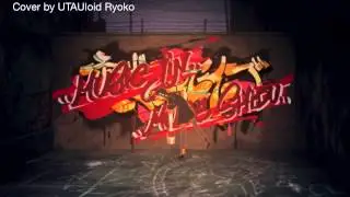 【UTAUloid りょ子】夜咄ディセイブ / Night Talk Deceive〖UTAU カバー〗
