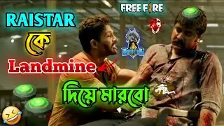 Best Allu Arjun Free Fire Comedy Video Bengali 😂 || Desipola
