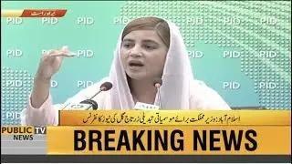 Minister of state for climate change Zartaj Gul press conference | 6 May 2019