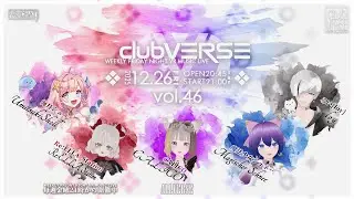 【#vrchat ライブ】　『#clubVERSE 46』　WEEKLY FRIDAY NIGHT VR MUSIC LIVE #ALLVERSE #4k