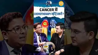 Do All Cancer Patients Need Chemotherapy? | Dr.Tarang Krishna | Shubhankar Mishra
