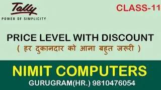 PRICE LEVEL WITH DISCOUNT IN TALLY IN HINDI - OLD CUSTOMER | NEW CUSTOMER