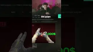 46 крафт twitch:evelone2004 #cs2craft #evelone2004 #media #cs2 #evelone192
