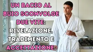 IL BACIO NEL BUIO: RIVELAZIONE, TRADIMENTO E ACCETTAZIONE IN UNA NOTTE ROMANA