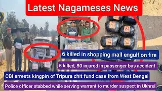 Latest Nagameses News//Jan-19-2026 #nagamesenews#nagaland#dimapur
