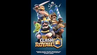 Clash Royale - That's not fair. tenth level against the fifth. 10 vs 5 That's what the Cup lowers