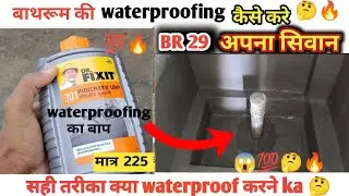 Bathroom waterproofing||urp 301 how to use||dr fixit urp 301 use||dr fixit urp 301 mixing ratio||301