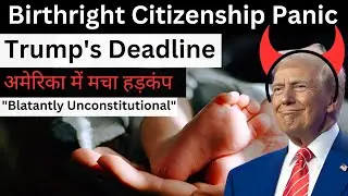 Trump signs executive order to end US birthright citizenship. Can he do it? #USA #upsc