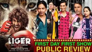 Liger Movie Public Review Reaction | Liger Public Talk | Fdfs | Public Reaction |  Vijay Deverakonda