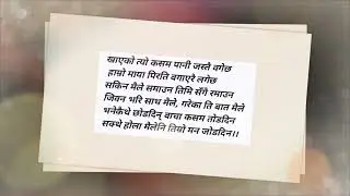 आसु (official music )#Dhirendra PR #sad neali song # viral #tiktok