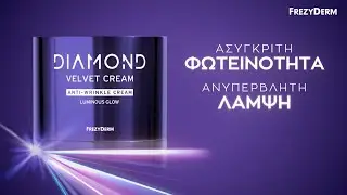 Diamond Velvet Luminous Glow | Frezyderm