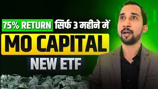 MO Capital NEW ETF Review | Performance & Features Explained (Educational)&rdquo;
