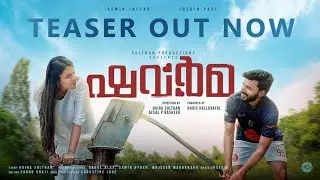 Shawarma teaser | jasmin jaffar | josbinPaul | vineeth sreenivasan | Haira sulthan | Afsal p basheer