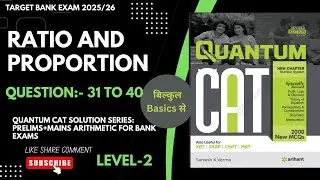 Quantum CAT: Ratio And Proportion | level 2: Question 31 to 40 | अब Arithmetic का डर खत्म #bank #ssc