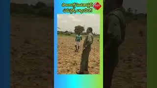 పొలాల్లో హెలికాప్టర్ ఎమర్జెన్సీ ల్యాండింగ్ #short #helicopter #landing #cropfields | ASVI Media