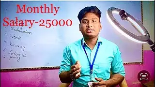 SBI बैंक में field officer की Private job (FOS in SBI Bank) 2024 में Vacancy आ रही है 😱😱