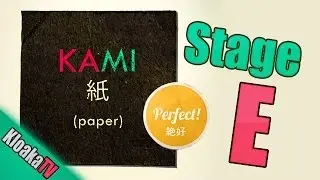 KAMI Stage E - Perfect Walkthrough Guide - Levels 1 to 9