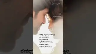 🤩 #yashradhikapandit #rockingstaryash #viralvideo #yashsong #yashstatus #yashkannadasong