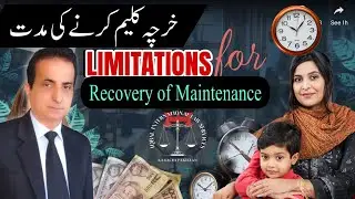 Limitation for the Recovery of Maintenace and Medical Expenses | Iqbal International Law Services&reg;
