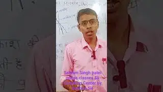 satyam Singh patel online classes Sk Coaching Center by SATYAM SIR.##motivation #viral#ssc#