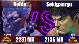 【スト6】Noble vs 赤眼龍 (豪鬼 vs リュウ) SF6 Noble vs Sekiganryu (Akuma vs Ryu)