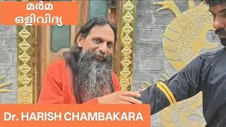 Marma Olividhya.. Dr. HARISH CHAMBAKARA