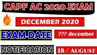 UPSC CAPF AC New EXAM DATES ANNOUNCED // New dates